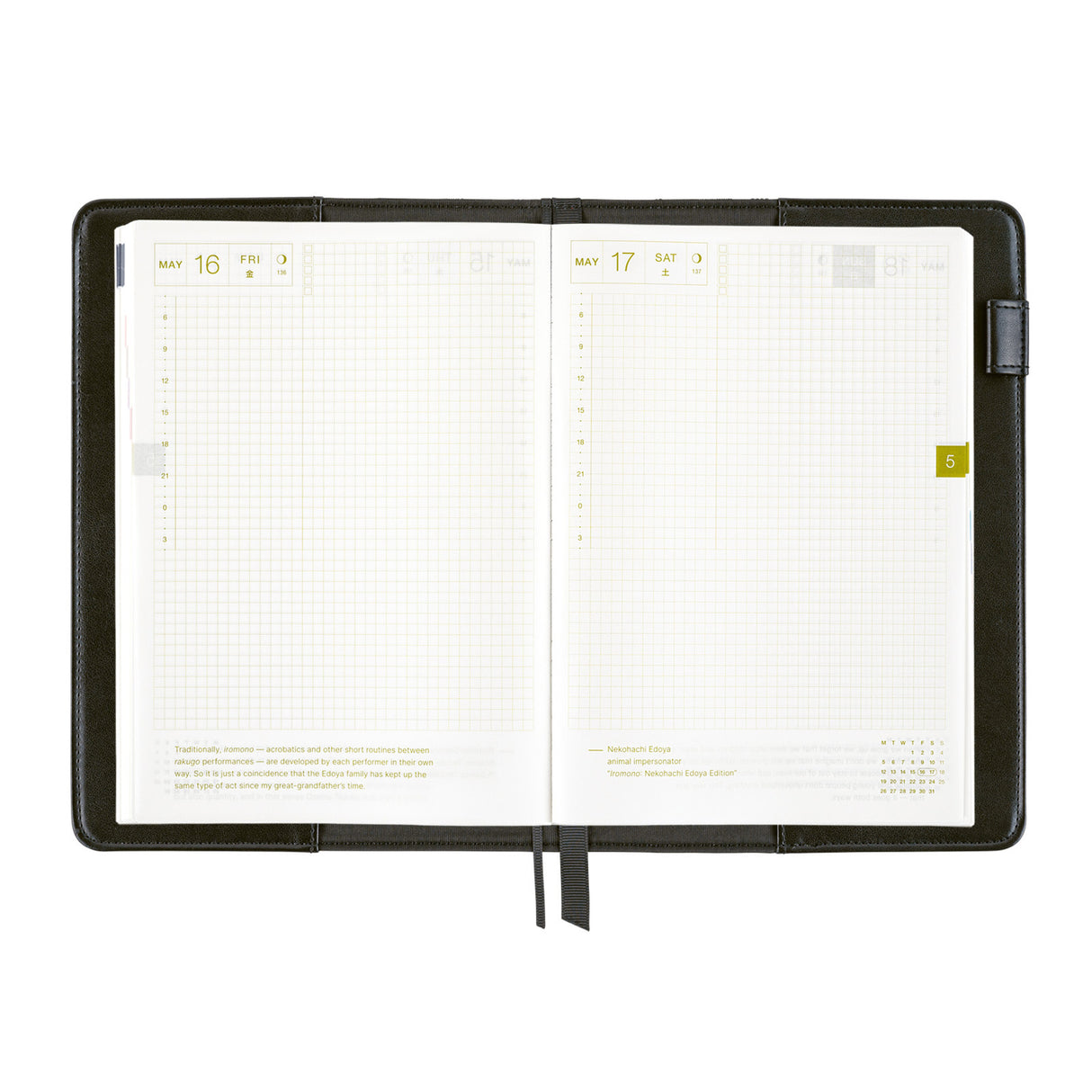 Hobonichi 2026 A5 Cover - yuge fabric farm Kagome Lattice Crest