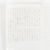 Hobonichi Lined Notebook (A5 Size)