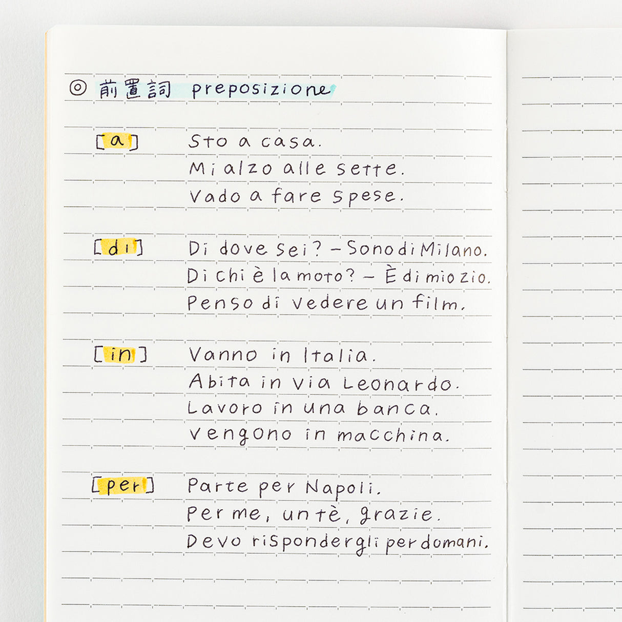 Hobonichi Lined Notebook (A5 Size)