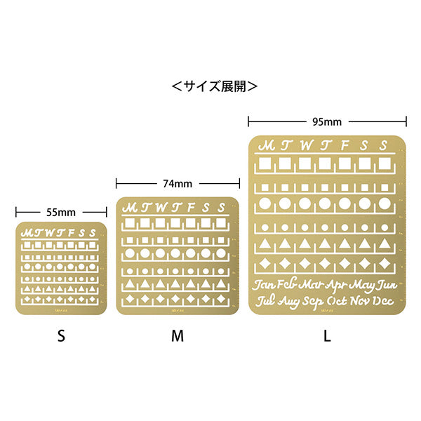 Midori Brass Calendar Template Stencil-Monthly Block-Large Size