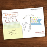 Masking Tape Companion Rubber Stamp - Shimaenaga Chatting
