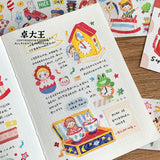 Molinta - Vintage Toys Sticker Roll