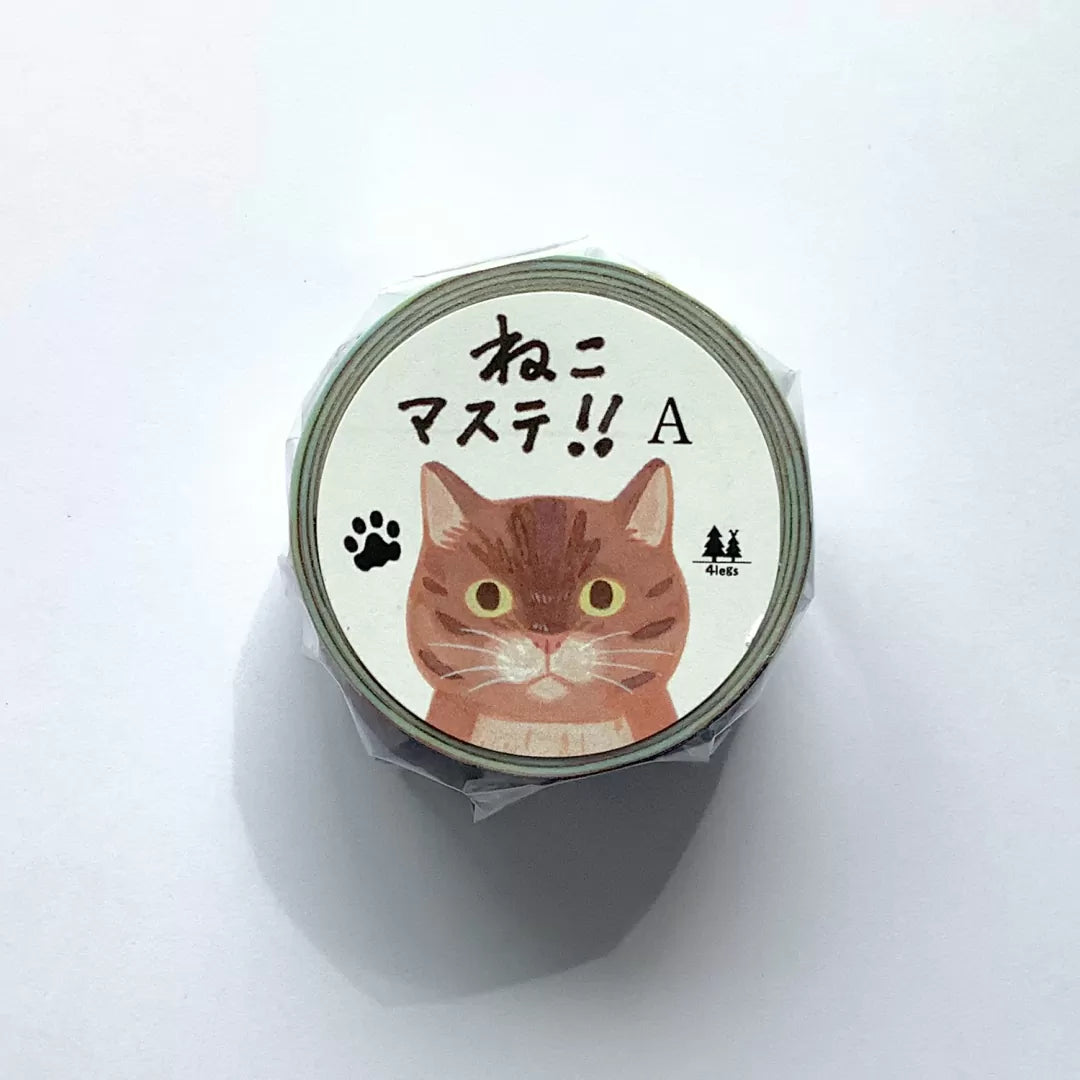 Introducing the first cat in the cat series washi tape by 4legs. This charming washi tape features six adorable cat illustrations paired with playful paw prints, making it a must‑have for cat lovers and stationery fans alike. The color block design lets you use the washi as a full strip or cut it into individual images.

24mm x 7m
Includes 1 roll of washi tape
Made in Japan