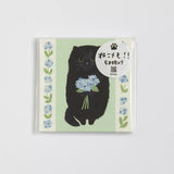 Featuring charming watercolor of a cat from Japanese illustrator 4legs

It is a convenient size that is not too big or too small.&nbsp;Please use it&nbsp;as a communication tool for small thank you and announcements.&nbsp;There are no lines on the front side, so&nbsp;you can use it freely as&nbsp;a shop card or business card&nbsp;with stamps and stickers&nbsp;as well as memos and letters.&nbsp;It is a great gift for people who like paper.&nbsp;The gorgeous and gentle designs&nbsp;will make you feel warm and