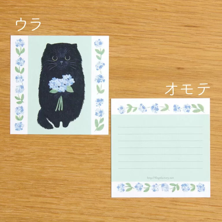 Featuring charming watercolor of a cat from Japanese illustrator 4legs

It is a convenient size that is not too big or too small.&nbsp;Please use it&nbsp;as a communication tool for small thank you and announcements.&nbsp;There are no lines on the front side, so&nbsp;you can use it freely as&nbsp;a shop card or business card&nbsp;with stamps and stickers&nbsp;as well as memos and letters.&nbsp;It is a great gift for people who like paper.&nbsp;The gorgeous and gentle designs&nbsp;will make you feel warm and
