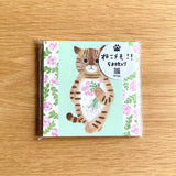 4legs Cat Memo - New #1 Kita

Featuring charming watercolor of a cat from Japanese illustrator 4legs

It is a convenient size that is not too big or too small.&nbsp;Please use it&nbsp;as a communication tool for small thank you and announcements.&nbsp;There are no lines on the front side, so&nbsp;you can use it freely as&nbsp;a shop card or business card&nbsp;with stamps and stickers&nbsp;as well as memos and letters.&nbsp;It is a great gift for people who like paper.&nbsp;The gorgeous and gentle designs&nb