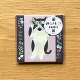 Featuring charming watercolor of a cat fixing their flower crown from Japanese illustrator 4legs

It is a convenient size that is not too big or too small.&nbsp;Please use it&nbsp;as a communication tool for small thank you and announcements.&nbsp;There are no lines on the front side, so&nbsp;you can use it freely as&nbsp;a shop card or business card&nbsp;with stamps and stickers&nbsp;as well as memos and letters.&nbsp;It is a great gift for people who like paper.&nbsp;The gorgeous and gentle designs&nbsp;w