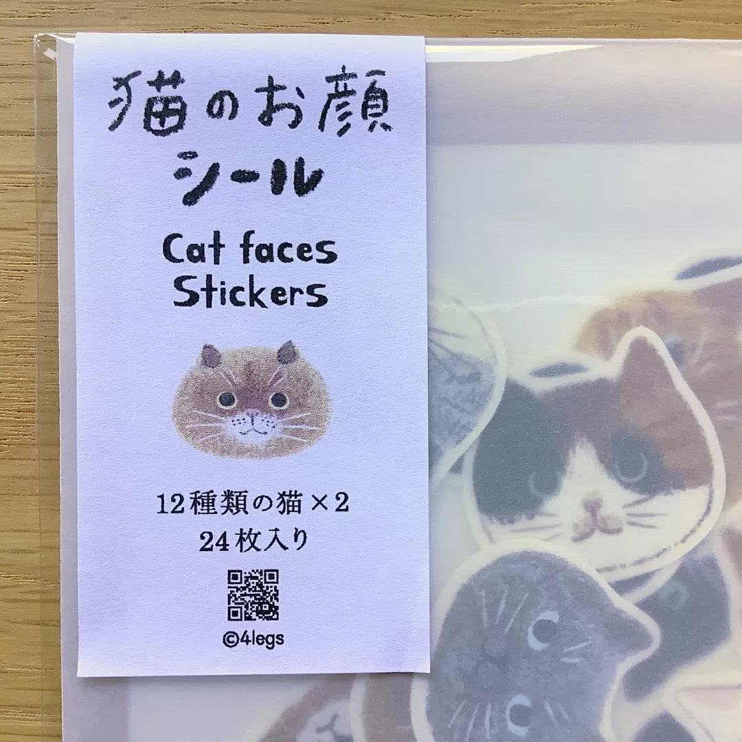 4legs Flake Stickers - Cat Face

We drew the faces of 12 different cats, each with its own unique personality, and turned them into flake stickers. Each comes in two sheets, so please use one, keep one for collection, or maybe give it to someone. Please enjoy.

It comes with a postcard-sized cat illustration paper as a bonus.

24 flake stickers (12 types, 2 sheets each)
1 bonus illustration paper