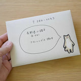 Bring charm and warmth to your letters with this adorable Cat Tsunagi letter set from 4legs. Featuring sweet, hand‑drawn watercolor cat illustrations this set adds a playful yet elegant touch to every note you send.

16 Pieces of A5 paper
4 Envelopes
1 Sticker sheet