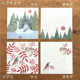 Featuring charming watercolor of wild birds and plants commonly found in Japan from Japanese illustrator 4legs

It is a convenient size that is not too big or too small.&nbsp;Please use it&nbsp;as a communication tool for small thank you and announcements.&nbsp;There are no lines on the front side, so&nbsp;you can use it freely as&nbsp;a shop card or business card&nbsp;with stamps and stickers&nbsp;as well as memos and letters.&nbsp;It is a great gift for people who like paper.&nbsp;The gorgeous and gentle 