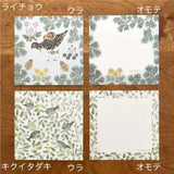 Featuring charming watercolor of wild birds and plants commonly found in Japan from Japanese illustrator 4legs

It is a convenient size that is not too big or too small.&nbsp;Please use it&nbsp;as a communication tool for small thank you and announcements.&nbsp;There are no lines on the front side, so&nbsp;you can use it freely as&nbsp;a shop card or business card&nbsp;with stamps and stickers&nbsp;as well as memos and letters.&nbsp;It is a great gift for people who like paper.&nbsp;The gorgeous and gentle 