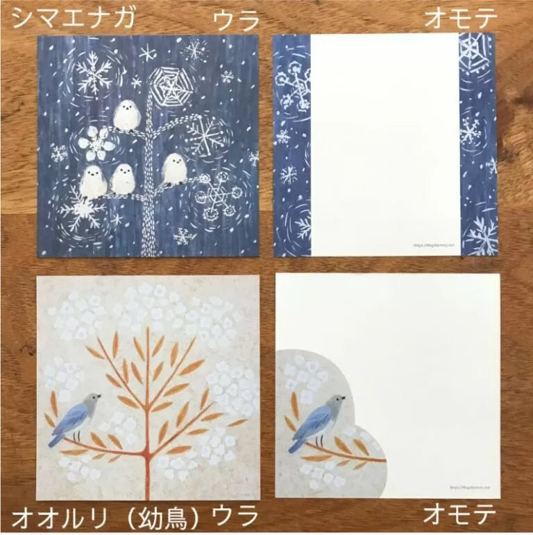 Featuring charming watercolor of wild birds and plants commonly found in Japan from Japanese illustrator 4legs

It is a convenient size that is not too big or too small.&nbsp;Please use it&nbsp;as a communication tool for small thank you and announcements.&nbsp;There are no lines on the front side, so&nbsp;you can use it freely as&nbsp;a shop card or business card&nbsp;with stamps and stickers&nbsp;as well as memos and letters.&nbsp;It is a great gift for people who like paper.&nbsp;The gorgeous and gentle 
