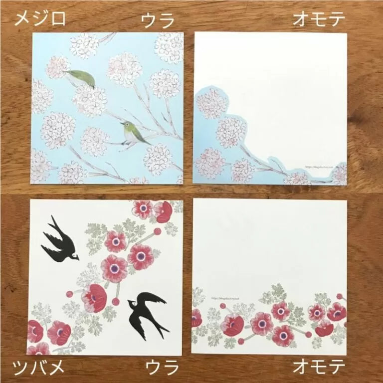 Featuring charming watercolor of wild birds and plants commonly found in Japan from Japanese illustrator 4legs

It is a convenient size that is not too big or too small.&nbsp;Please use it&nbsp;as a communication tool for small thank you and announcements.&nbsp;There are no lines on the front side, so&nbsp;you can use it freely as&nbsp;a shop card or business card&nbsp;with stamps and stickers&nbsp;as well as memos and letters.&nbsp;It is a great gift for people who like paper.&nbsp;The gorgeous and gentle 