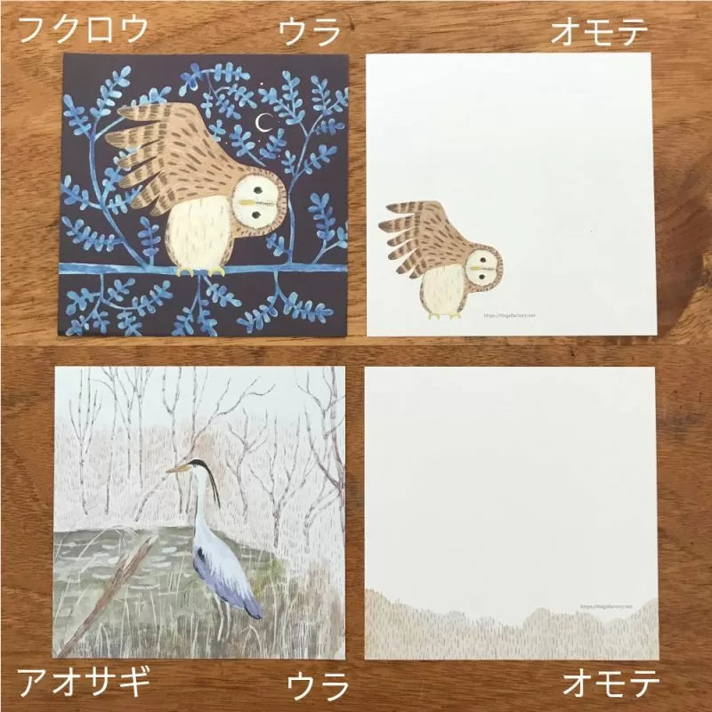 Featuring charming watercolor of wild birds and plants commonly found in Japan from Japanese illustrator 4legs

It is a convenient size that is not too big or too small.&nbsp;Please use it&nbsp;as a communication tool for small thank you and announcements.&nbsp;There are no lines on the front side, so&nbsp;you can use it freely as&nbsp;a shop card or business card&nbsp;with stamps and stickers&nbsp;as well as memos and letters.&nbsp;It is a great gift for people who like paper.&nbsp;The gorgeous and gentle 