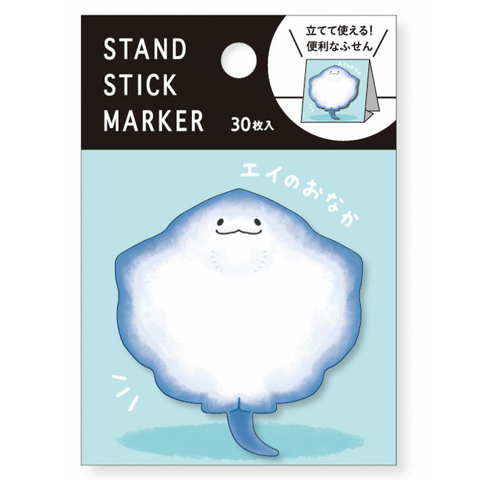 Stingray Tummy Sticky Notes