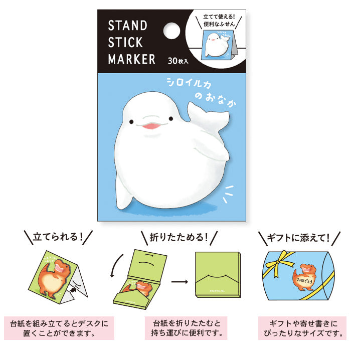 Mind Wave - Beluga Whale Sticky Notes