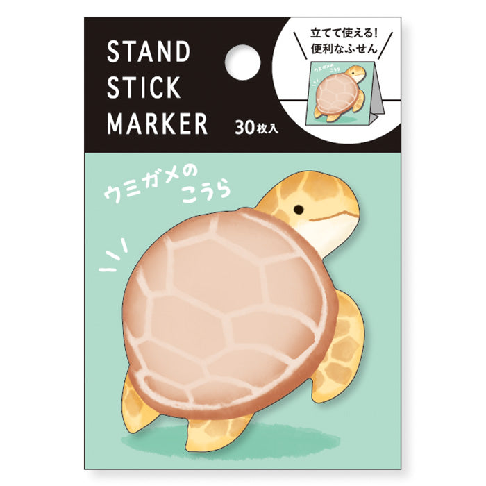 Mind Wave - Sea Turtle Sticky Notes