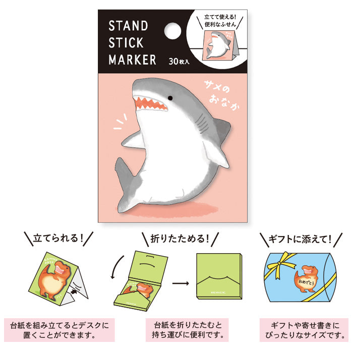 Mind Wave - Shark Sticky Notes