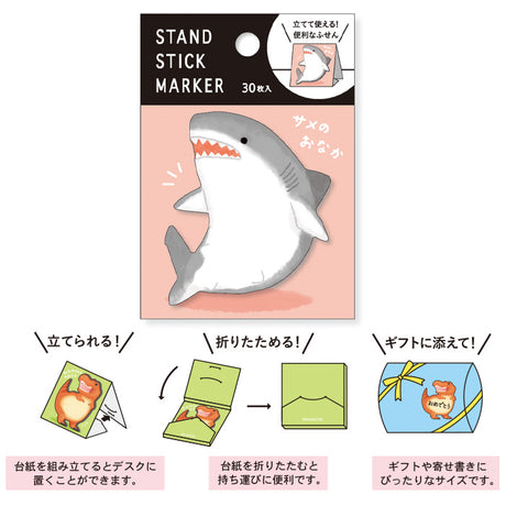 Mind Wave - Shark Sticky Notes