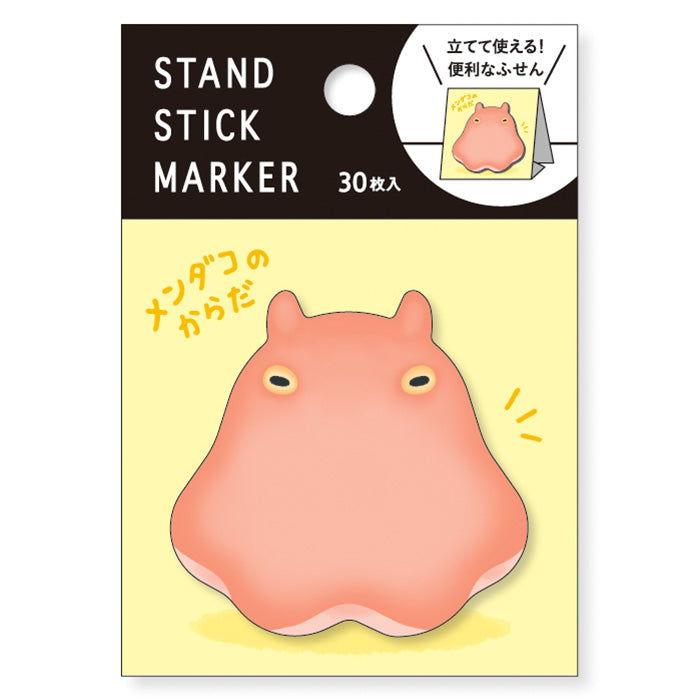 Mind Wave - Mendako Sticky Notes