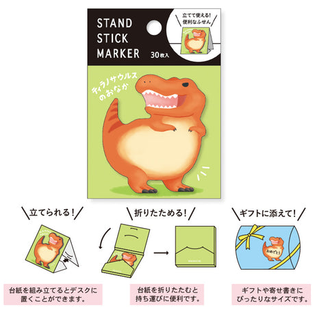 Mind Wave - Tyrannosaurus Sticky Notes