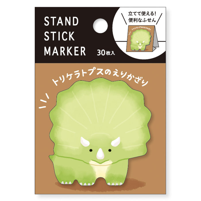 Mind Wave - Triceratops Sticky Notes