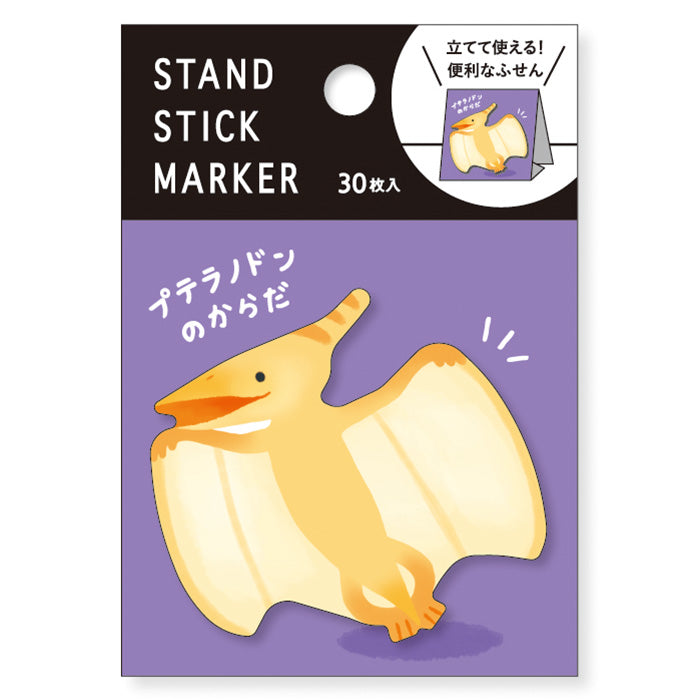 Mind Wave - Pterodactyl Sticky Notes