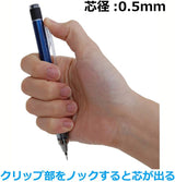 Tombow Mono Graph Mechanical Pencil - Neon Blue 0.5 mm