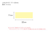 Coco Fusen Card Color Standard M