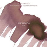 Wearingeul Purgatorio (Dante Alighieri) Ink 30ml