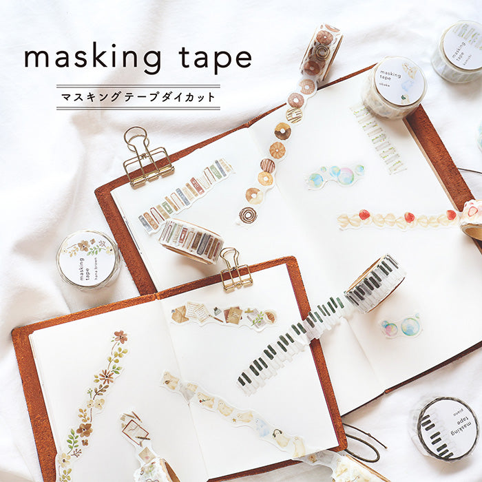 Mind Wave - Book Stack Washi Tape