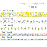 Botanical Garden Mini Washi Matchbox (5 rolls)