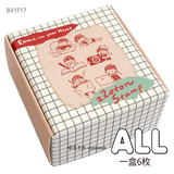 Molinta Stamp Set - Daily Stamp Collection