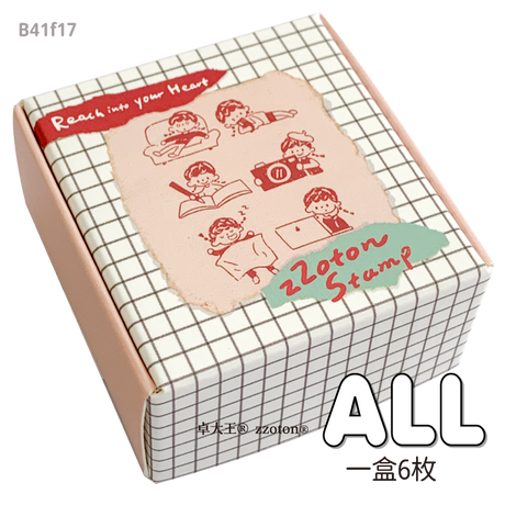 Molinta Stamp Set - Daily Stamp Collection