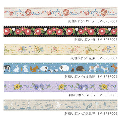 Cinta washi bordada Ranch Tales