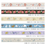 Cinta washi bordada Ranch Tales
