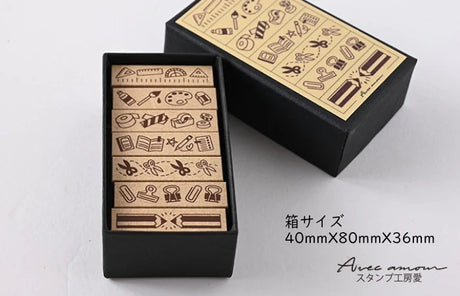 Stamp Studio Ai Border Stamp Set of 7 - Stationery
