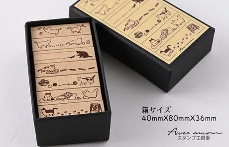 Stamp Studio Ai Border Stamp Set of 7 - Cats