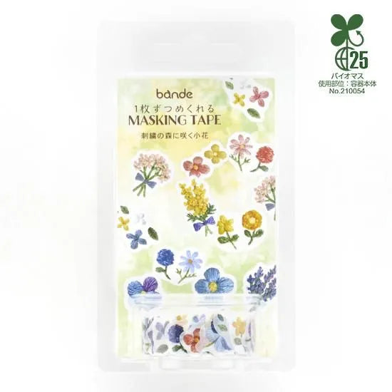 BANDE's popular patterns is back in print! The small flowers blooming in the forest can be placed on a card or planner, adding embroidered floral accents. If you stick it along the borders of your notebook or notebook, you can create a decoration that will make you smile, as if you are gathered on a perch.