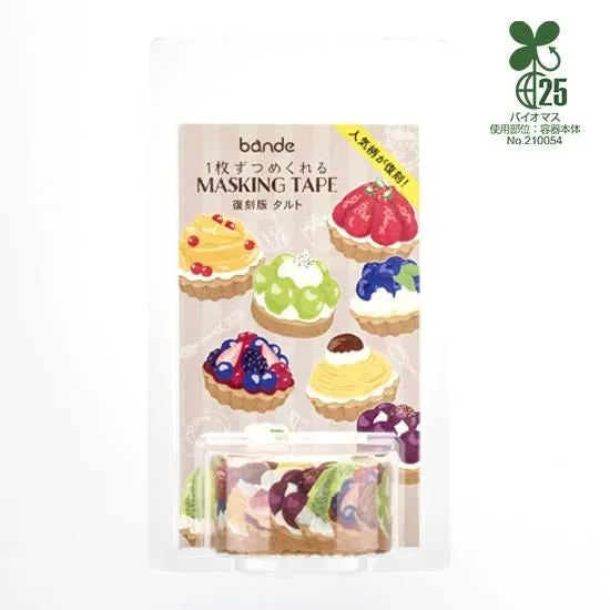 BANDE's popular patterns is back in print! A visually appealing tart pattern packed with fruit. Berry, muscat, Mont Blanc... Every time you flip through each page, different flavors emerge, and just looking at them makes you feel happy. If you stick it along the borders of your notebook or notebook, you can create a decoration that will make you smile.