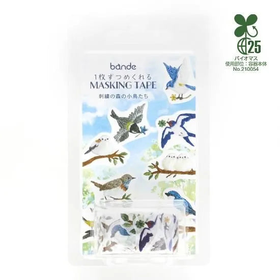 BANDE's popular pattern is back in print! Beautiful feathered birds flying freely through the embroidery forest.&nbsp;If you stick it along the borders of your notebook or notebook, you can create a decoration that will make you smile, as if you are gathered on a perch.
Also a gift for bird lovers.