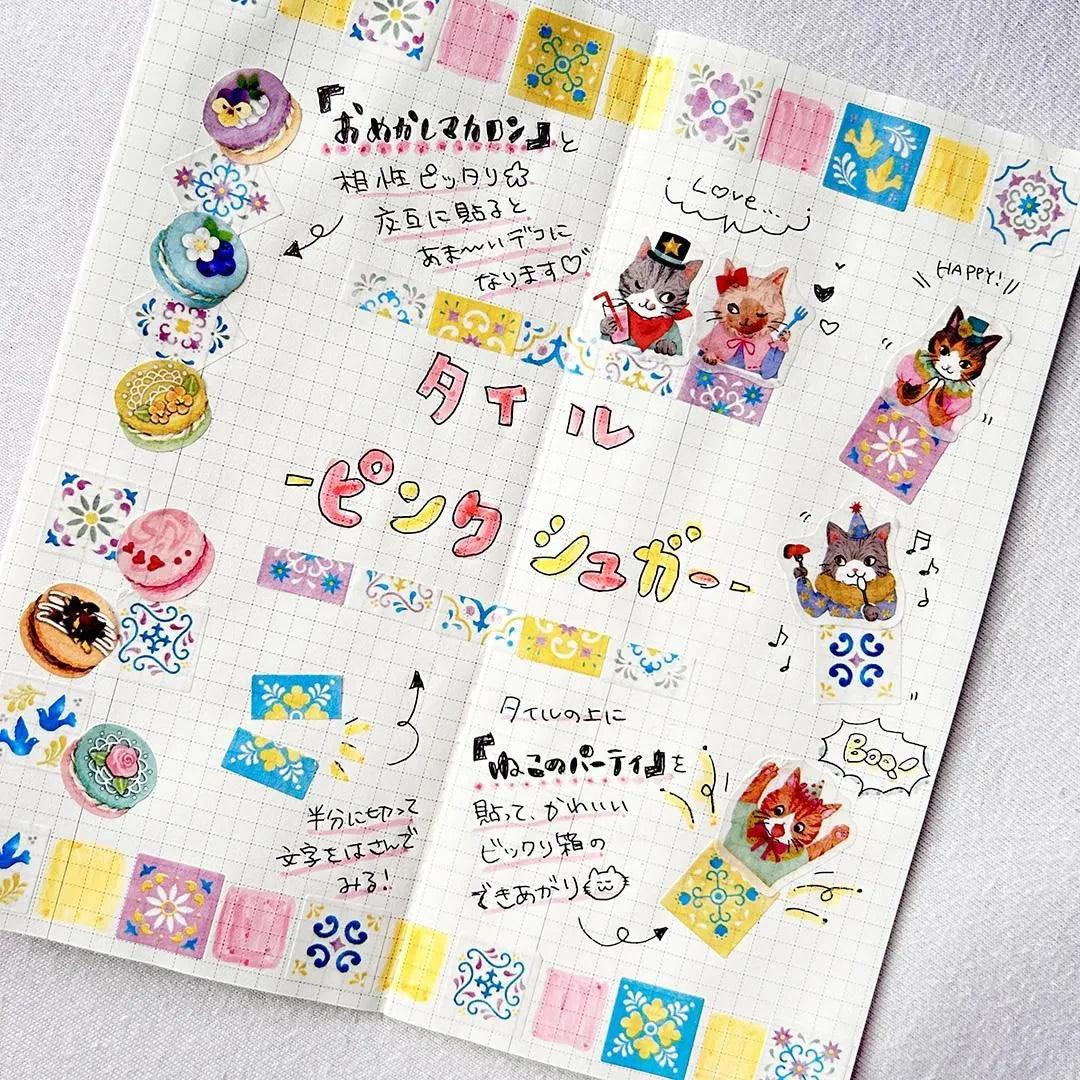 BANDE's popular patterns is back in print! The sweet pink color, as if sprinkled with sugar, and the accent blue are the highlights.
Pairs perfectly with cute stickers and masking tape ♪, allowing for a
softly sweet decoration. If you stick it along the borders of your notebook or notebook, you can create a decoration that will make you smile.