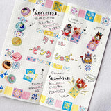BANDE's popular patterns is back in print! The sweet pink color, as if sprinkled with sugar, and the accent blue are the highlights.
Pairs perfectly with cute stickers and masking tape ♪, allowing for a
softly sweet decoration. If you stick it along the borders of your notebook or notebook, you can create a decoration that will make you smile.