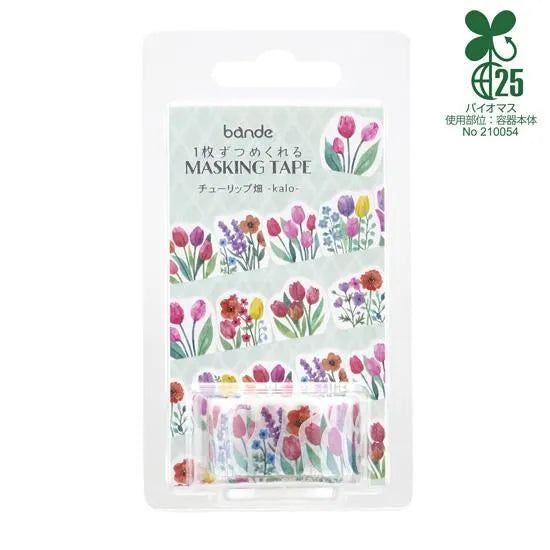 BANDE's popular patterns is back in print! A series of flower fields drawn by illustrator kalo with a gentle hand-drawn touch. Just arrange and paste them in the order they appear, and a field of pink, red, and purple tulips will spread out. If you stick it along the borders of your notebook or notebook, you can create a decoration that will make you smile.