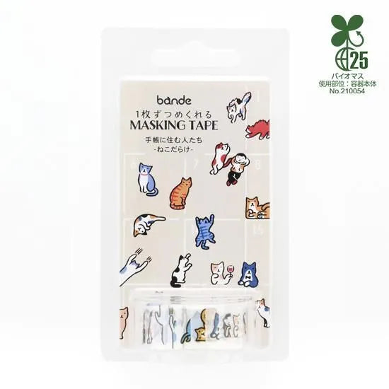 In the place where the people who live in that notebook live, a large number of animals gather! Mr. Hirasawa, who has experience living with cats, draws a cat in the "cat there is" pose. Free-spirited cats live in notebooks and calendars.
Enjoy every day full of cats!


Product size: Roll sticker Height 15mm x Width 11 mm
Pattern types: 26 patterns
Number of sheets: 150 sheets
Packaging size: Height 125mm x Width 68mm x Depth 48mm