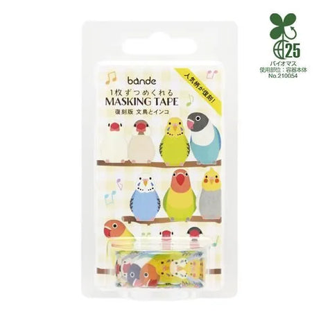BANDE's popular pattern is back in print! The most popular animal pattern was a cute bird and parakeet. If you stick it along the borders of your notebook or notebook, you can create a decoration that will make you smile, as if you are gathered on a perch.
Also a gift for bird lovers.

Product size: Roll sticker Height 15mm x Width 11 mm
Pattern types: 12 patterns
Number of sheets: 120 sheets
Packaging size: Height 125mm x Width 68mm x Depth 48mm