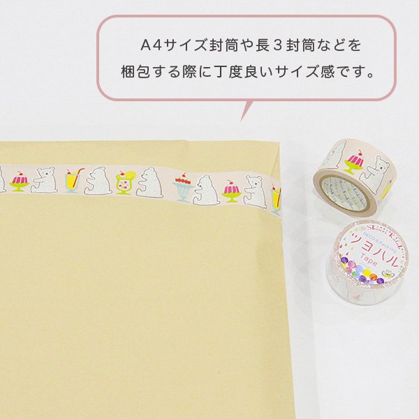 Bear Bear Sweets Kraft Tape
