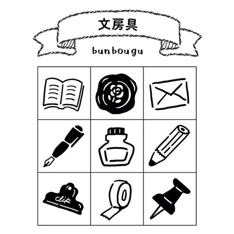 Beverly Planner Companion Stamp - Stationery