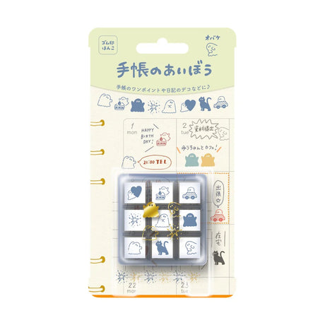 These cute, mini-size rubber stamps are perfect for decorating your planner, notebook, journal or calendar to mark events of the day. Each set includes 9 stamps in a protective clear acrylic case, making them easy to carry around with you.



[ A design for a notebook or a diary ].
Set of 9 patterns that can be used in daily life such as vacuum cleaners, piggy banks, etc.
Use them in accordance with your schedule or as a point of reference... Various ways to use them!

Includes 1 set of stamp, total 9 mini 