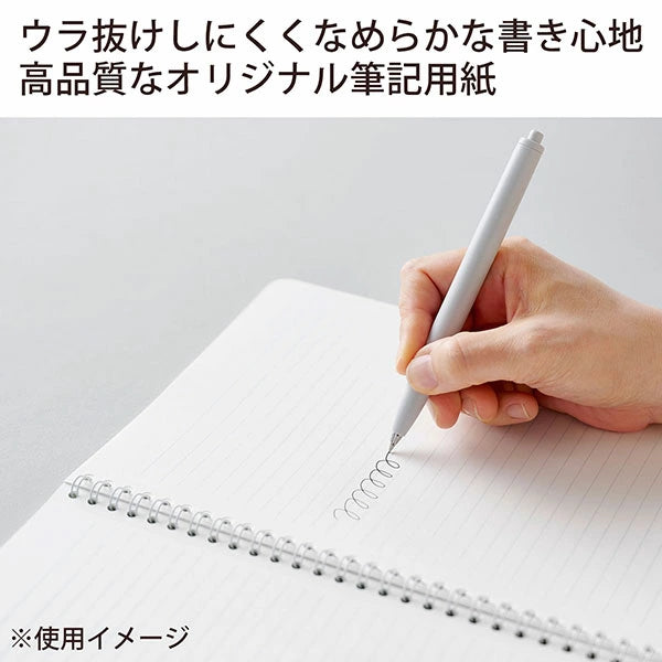Maruman Cocochy B5 Notebook - Gray